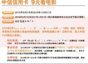 中信信用卡千万不能查进度？为什么会影响贷款审批？