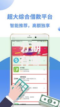 分期有哪些口子？正规分期贷款渠道深度解析