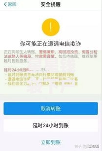 星星钱袋下户下款操作流程详解及风险隐患分析