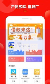 支付宝认证网贷款口子升级如何提升申贷成功率