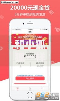 和小狐狸一样的贷款口子有哪些特点？如何安全申请？