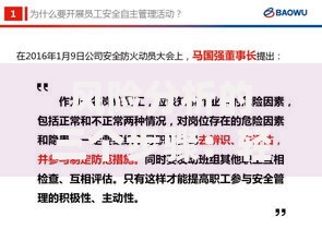 风险分析的三个步骤：轻松掌握投资安全核心方法