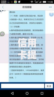 信用卡提现的利息怎么算的？一文搞懂手续费和日息计算