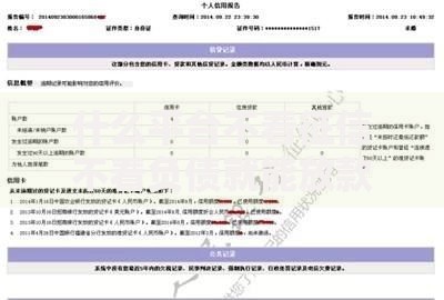 什么平台不看征信不看负债就能放款了真实渠道解析
