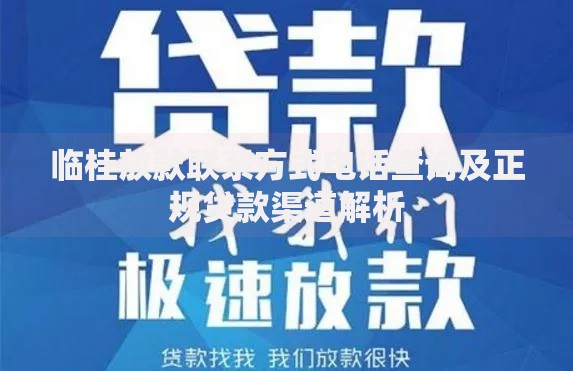 农村信用社身份证过期怎么更新?详细步骤与常见问题解答 农村信用社身份证过期怎么更新?详细步骤与常见问题解答