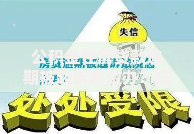 农村信用社身份证过期怎么更新?详细步骤与常见问题解答 农村信用社身份证过期怎么更新?详细步骤与常见问题解答
