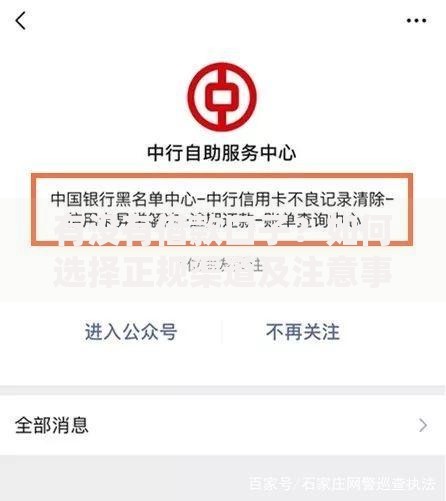 有没有借款口子？如何选择正规渠道及注意事项