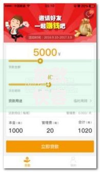 放款快容易通过的借贷软件：如何快速解决资金需求