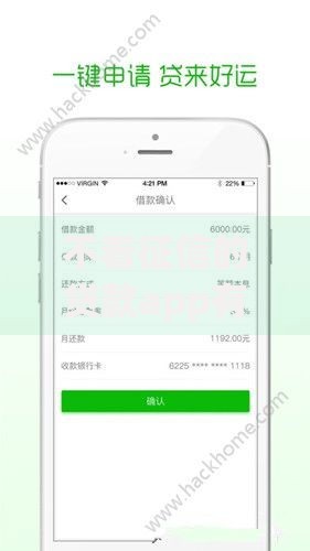 不看征信的贷款app有哪些？正规平台深度解析