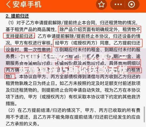征信报告花了怎么养？三步修复技巧助你贷款无忧