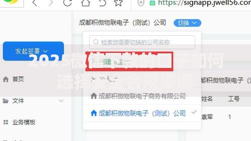2025微信下款的口子如何选择安全合规渠道