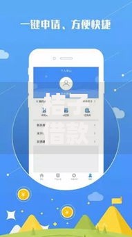 桔子借款审核需要多久？3个关键点说清到账时间