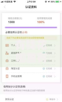 有钱花哪里有下款口子？正规渠道解析与申请技巧