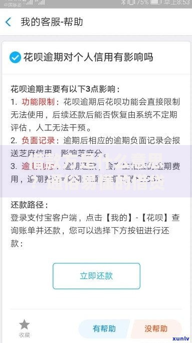 借款方是什么意思？通俗易懂的借贷角色解析