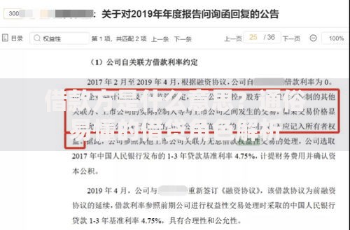 借款方是什么意思？通俗易懂的借贷角色解析