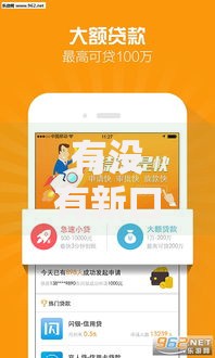 有没有新口子下款神器？最新贷款渠道解析与选择技巧