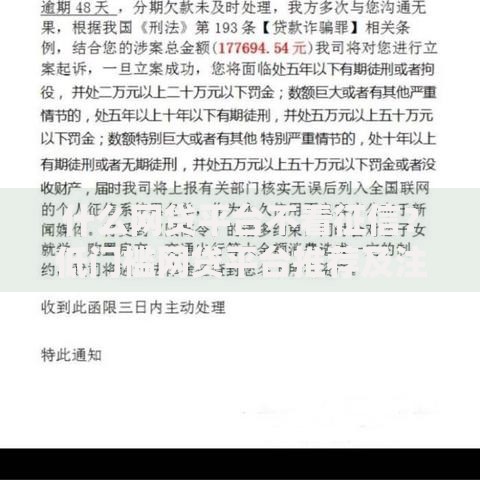 什么网贷平台不看征信？低门槛网贷平台推荐及注意事项