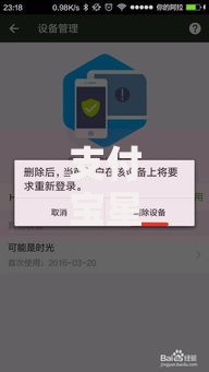 支付宝星星许愿怎么把钱取出?详细步骤+避坑指南来啦! 支付宝星星许愿怎么把钱取出?详细步骤+避坑指南来啦!