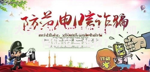 大学生网贷被骗的案例:如何防范与维权? 大学生网贷被骗的案例:如何防范与维权?