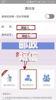 邮政短信通知怎么扣费？扣费规则、开通方式全解析