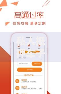 私人抵押车子借钱如何办理？全流程风险解析