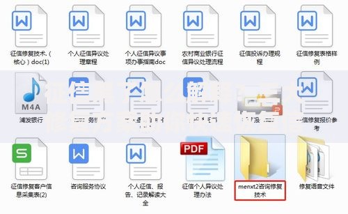 征信黑了怎么解释？三大修复方案助你快速恢复信用