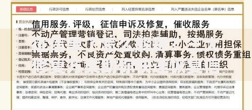 征信黑了怎么解释？三大修复方案助你快速恢复信用