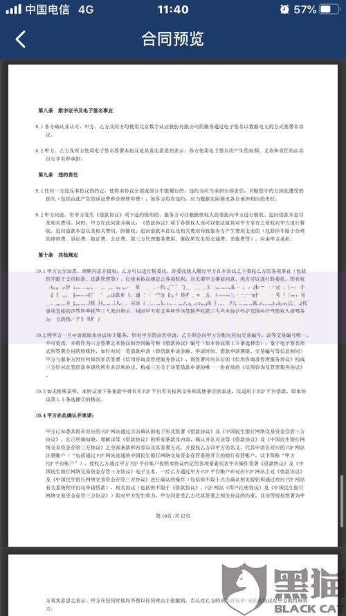 征信花了能过友信普惠吗？征信不良用户贷款攻略