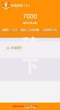 秒下款的口子不看征信：哪些平台审核宽松放款快？