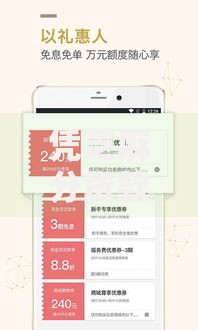 凭芝麻分贷款的口子有哪些？如何申请？