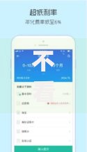 不看征信能下的app有哪些？精选正规平台解析