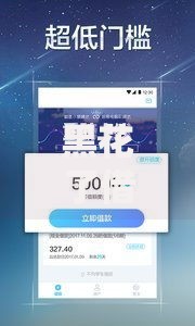 黑花了借款口子哪些必下的？深度解析高通过率平台选择技巧