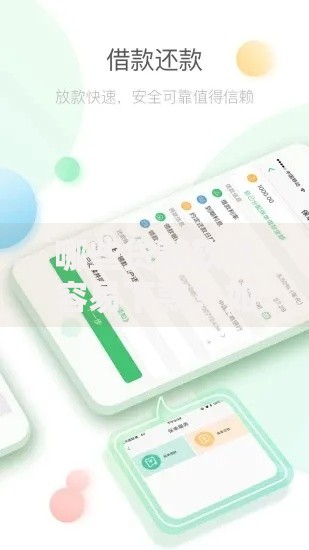 哪些贷款软件容易下款？如何快速通过审核？