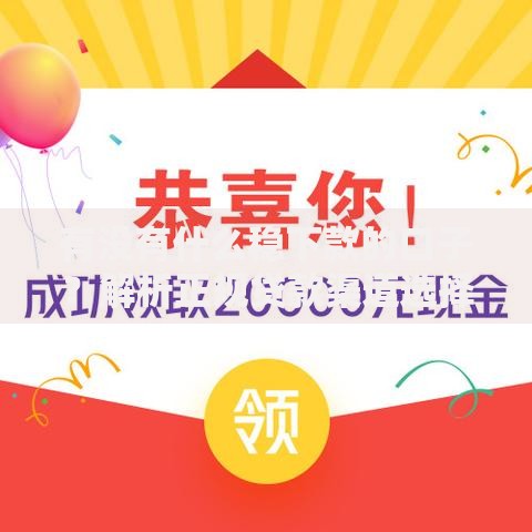 有没有什么稳下款的口子？解析正规贷款渠道选择技巧