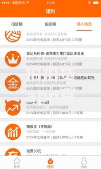 拍拍贷app官网下载客服电话如何获取？官方渠道与使用指南