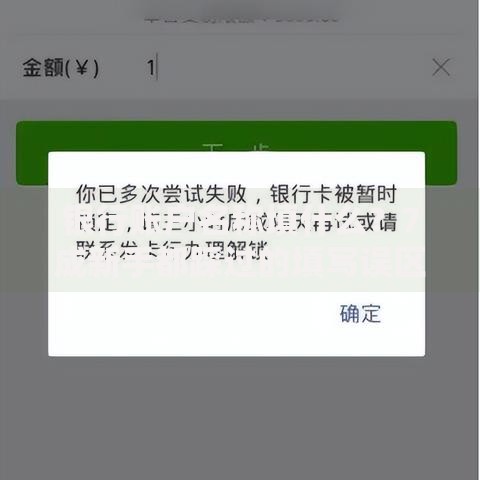 银行账户名称填什么？7成新手都踩过的填写误区