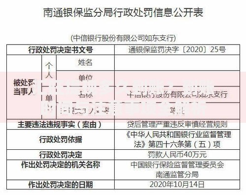 汇旺提现多久到账？到账时间与注意事项全解析