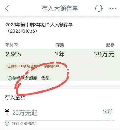 怎么查个人全部存款?这5个方法帮你摸清家底 怎么查个人全部存款?这5个方法帮你摸清家底