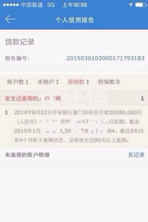 代还信用卡服务无需征信审核 安全可靠吗？如何申请？
