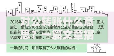 对公转账什么意思？一篇文章搞懂企业资金流转核心方法