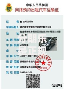 分期乐是正规的吗？一文说透平台资质与使用体验