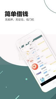 什么借款平台最好借款？这5个靠谱选择让你快速到账