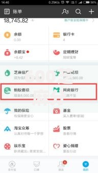 600芝麻分贷款的口子有哪些正规平台