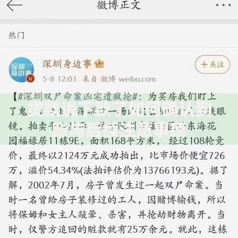 贷款说下款了如何确认到账与后续注意事项