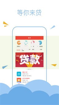 高炮贷款app都有哪些经常用的APP？常见平台风险解析
