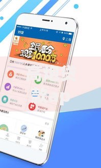 高炮贷款app都有哪些经常用的APP？常见平台风险解析