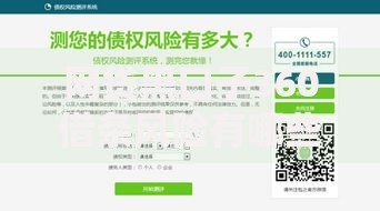 网贷黑口子360借条风险有哪些？用户必看的防骗指南