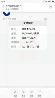 负债高征信差可以下款的网贷有哪些靠谱平台？