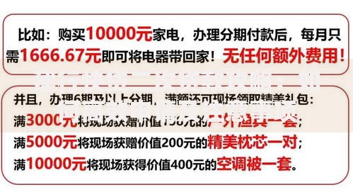 建行快贷二次贷款攻略：如何高效申请及注意事项