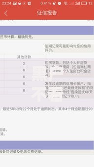 黑户不看征信秒下款的口子：秒批借款渠道深度解析